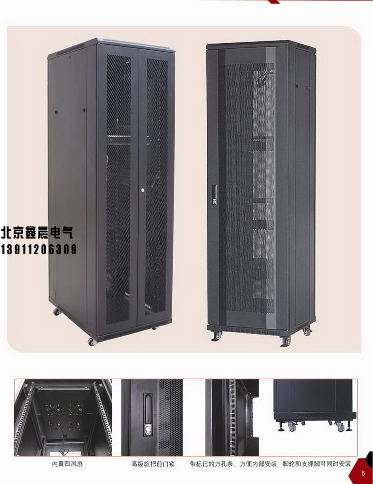 XC-2网络服务器机柜。2.jpg