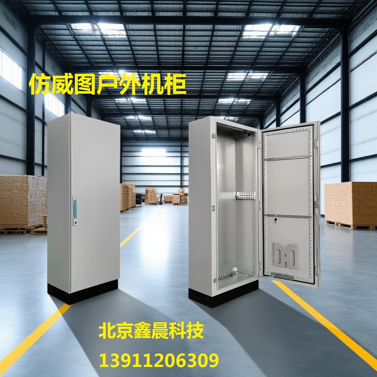 背景替换-1751100432369-AFvam.jpg