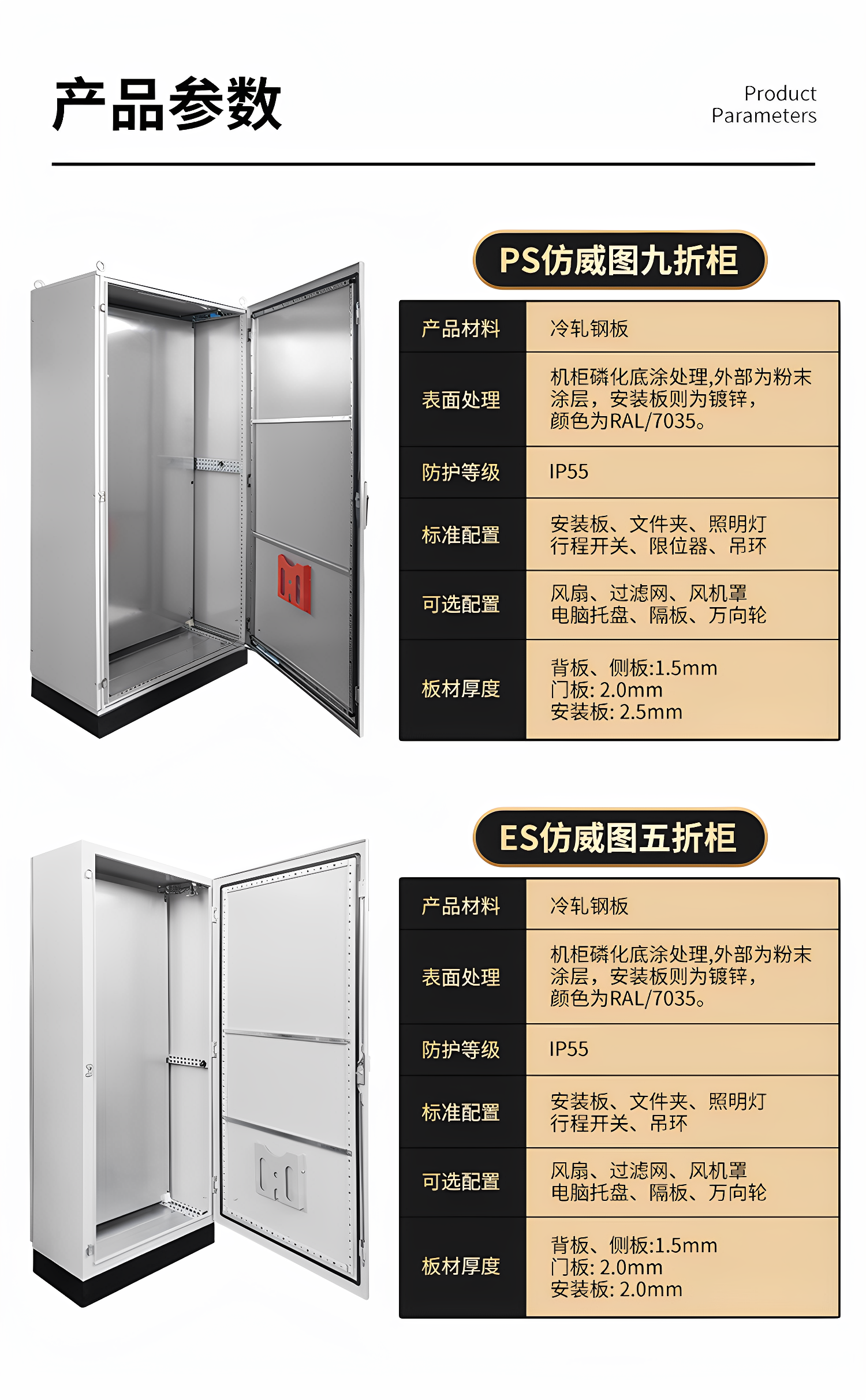 高清修复-1751100980701-K_J-d.png