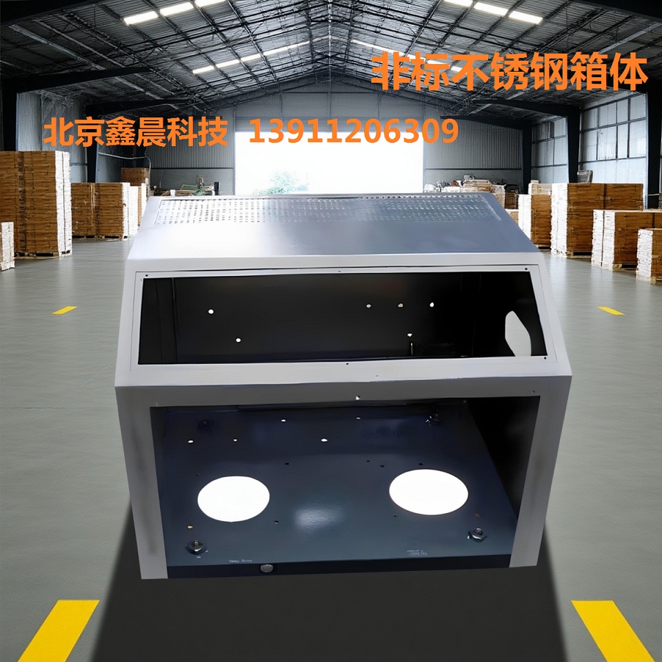 非标不锈钢箱体